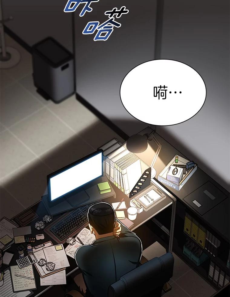 《AI神医的诞生》82.得力助手 第72页