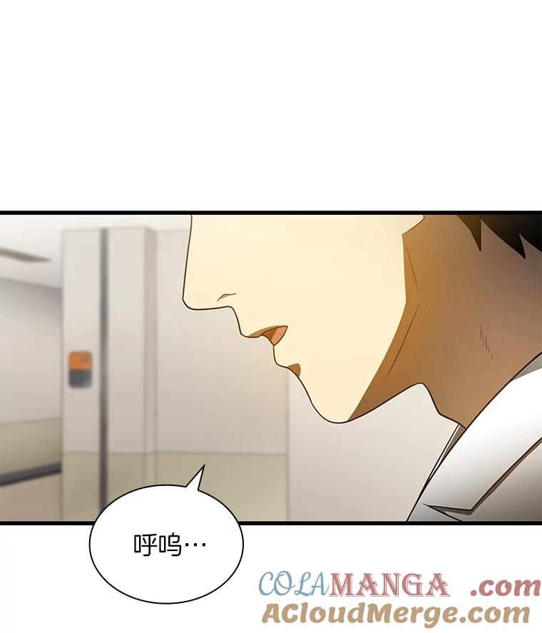 《AI神医的诞生》82.得力助手 第93页