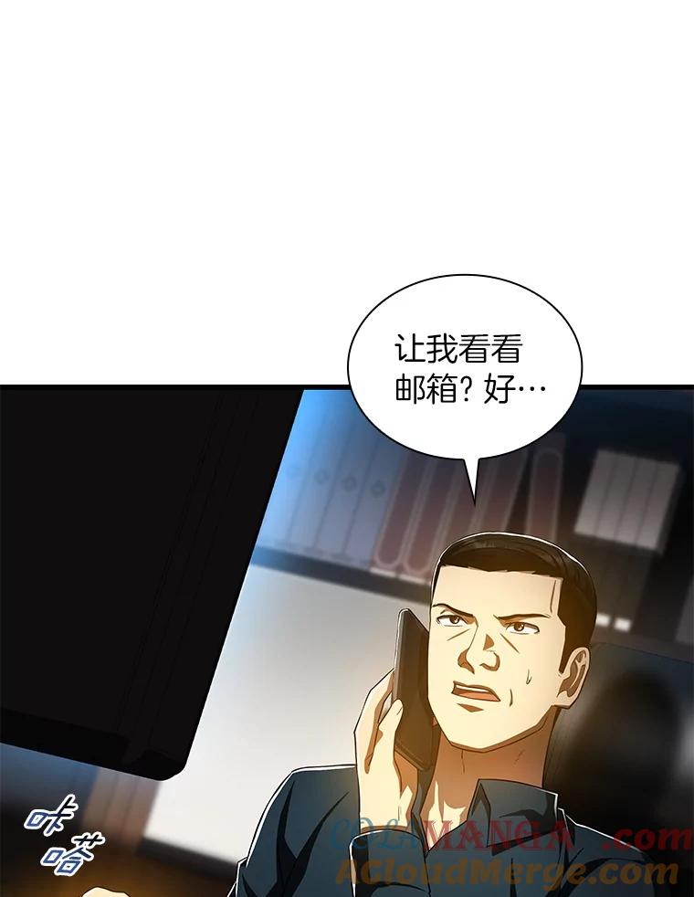 《AI神医的诞生》82.得力助手 第69页