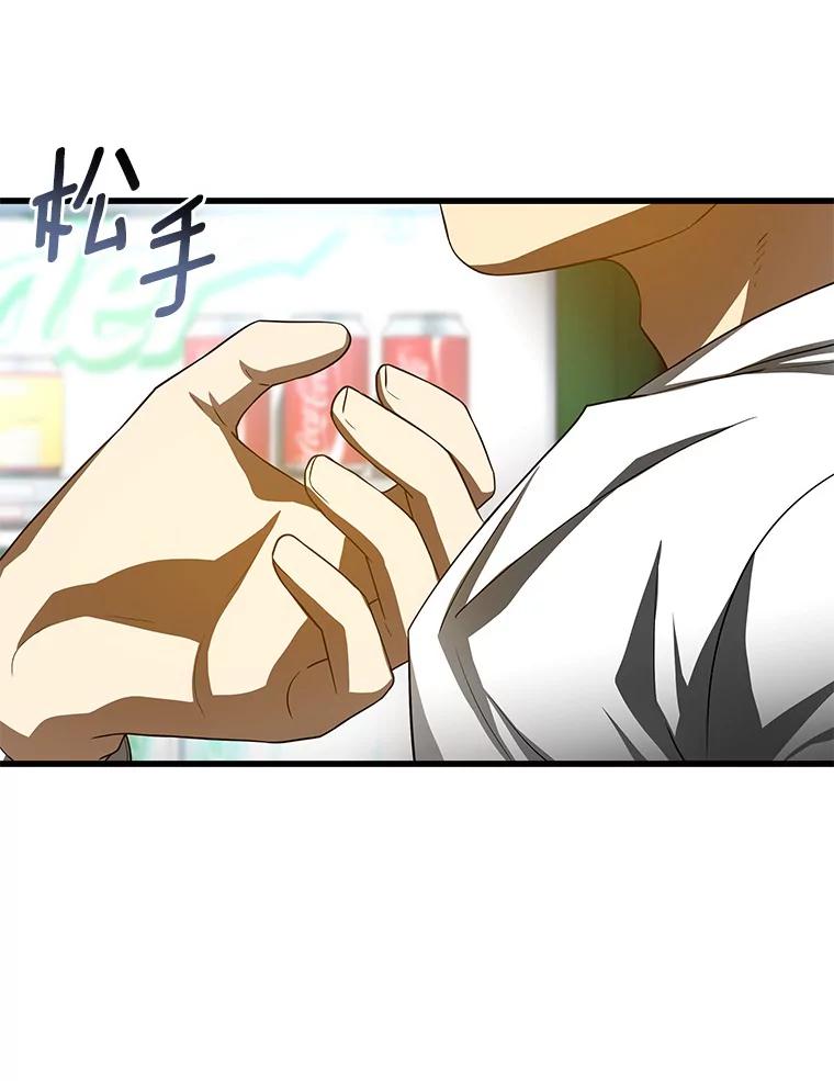 《AI神医的诞生》82.得力助手 第8页