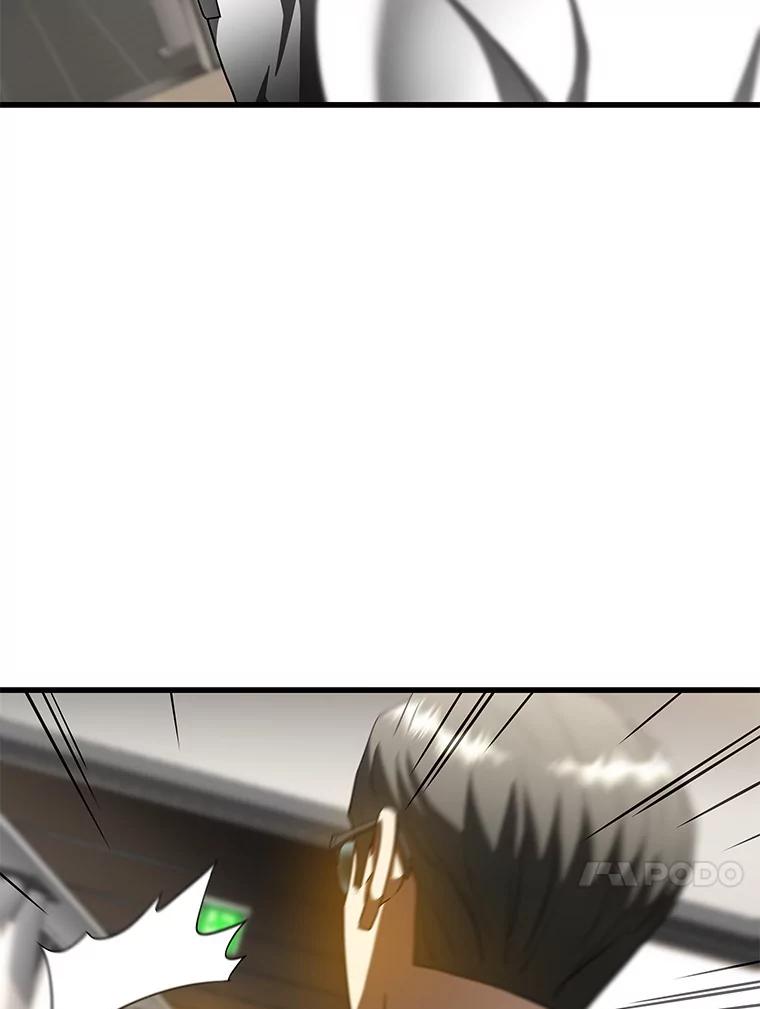 《AI神医的诞生》82.得力助手 第10页