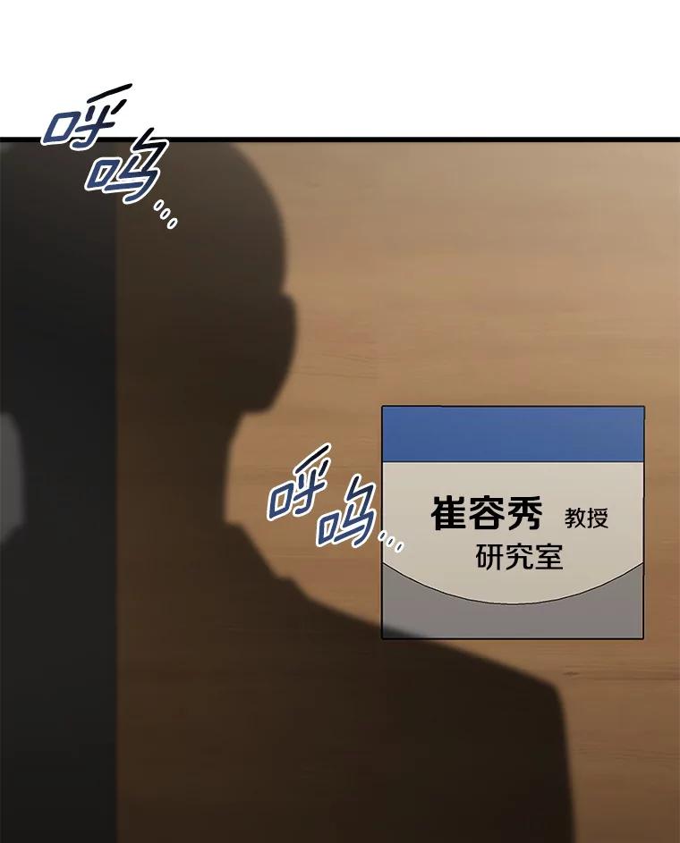 《AI神医的诞生》82.得力助手 第28页