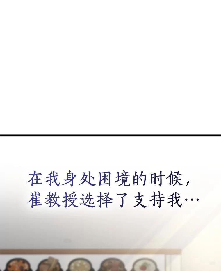《AI神医的诞生》82.得力助手 第39页