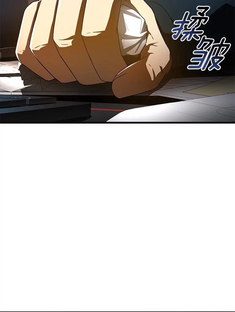 《AI神医的诞生》82.得力助手 第58页