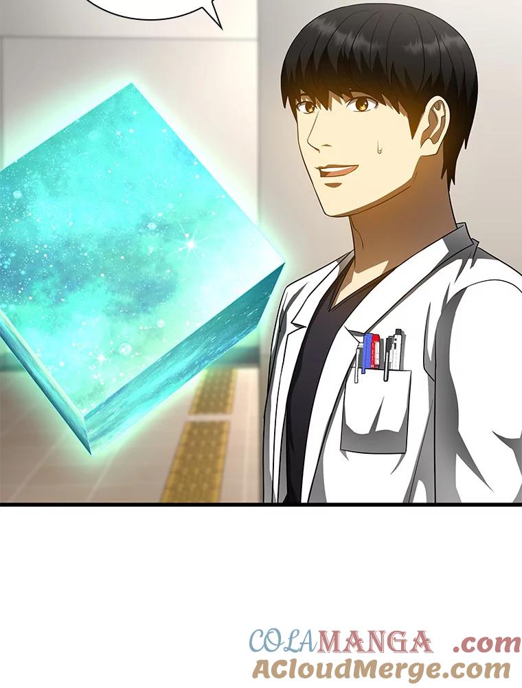 《AI神医的诞生》82.得力助手 第105页