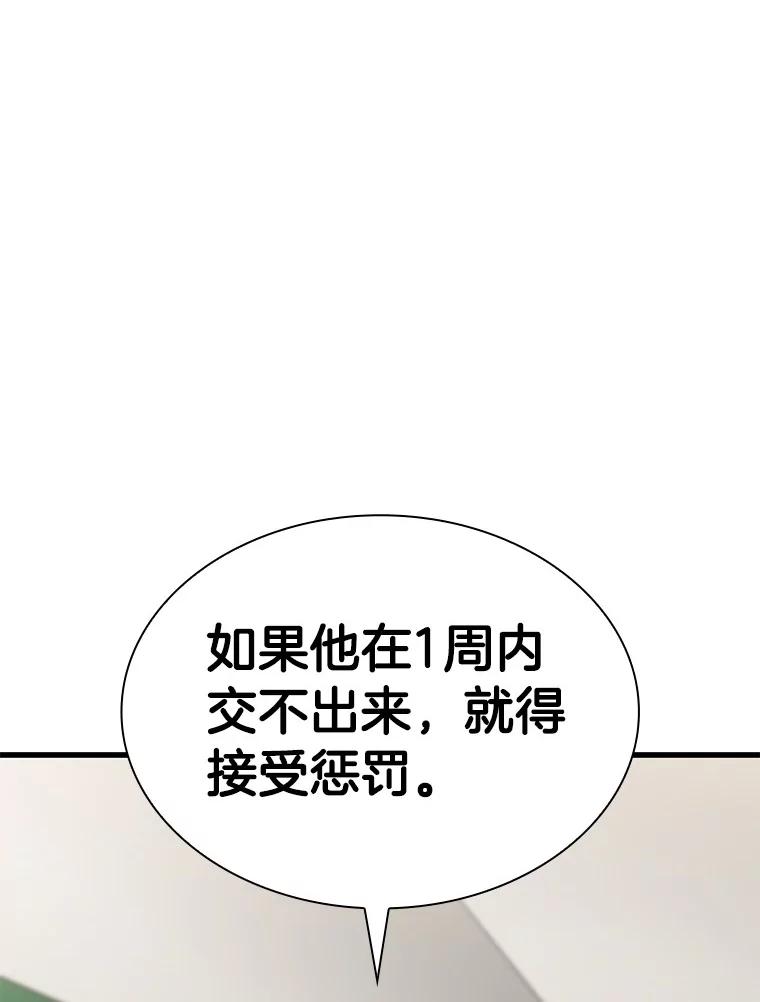 《AI神医的诞生》82.得力助手 第18页