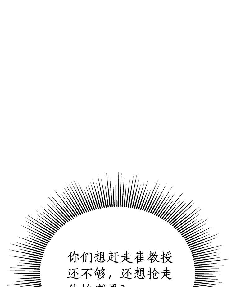 《AI神医的诞生》82.得力助手 第127页