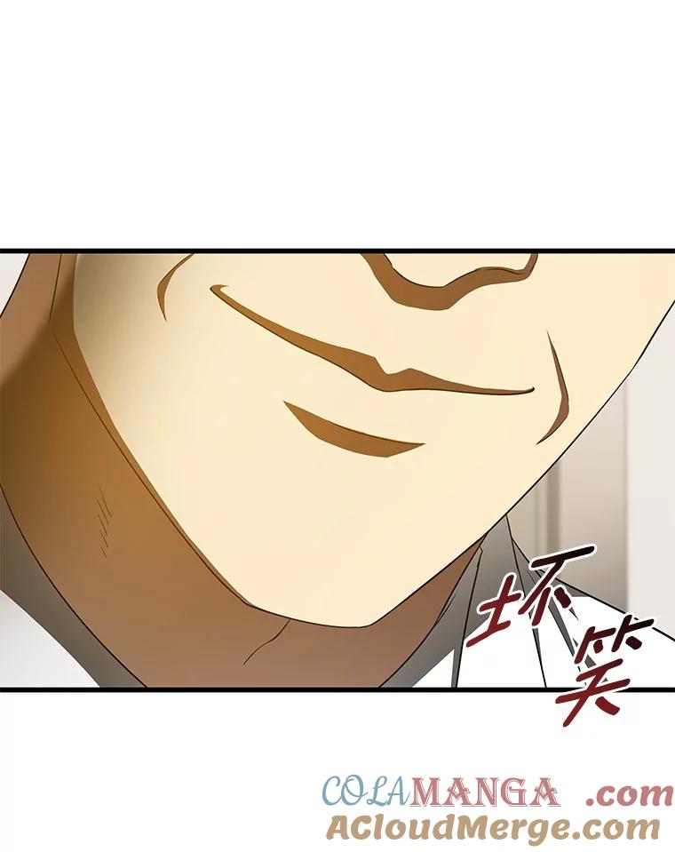 《AI神医的诞生》82.得力助手 第113页
