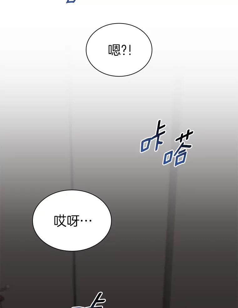 《AI神医的诞生》82.得力助手 第71页