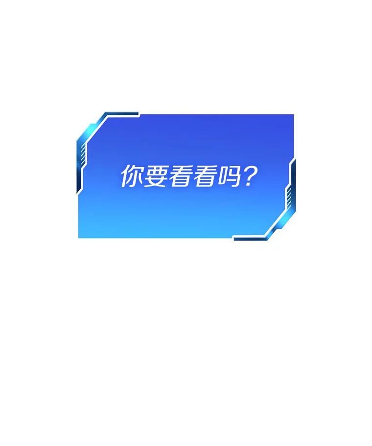 《AI神医的诞生》82.得力助手 第54页