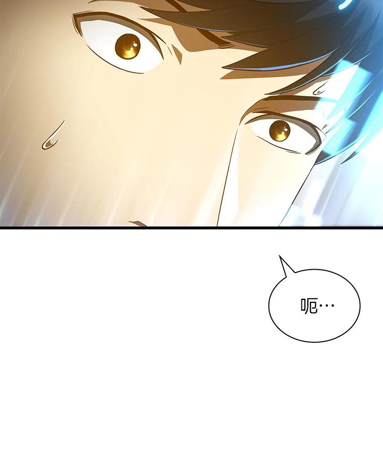 《AI神医的诞生》82.得力助手 第46页