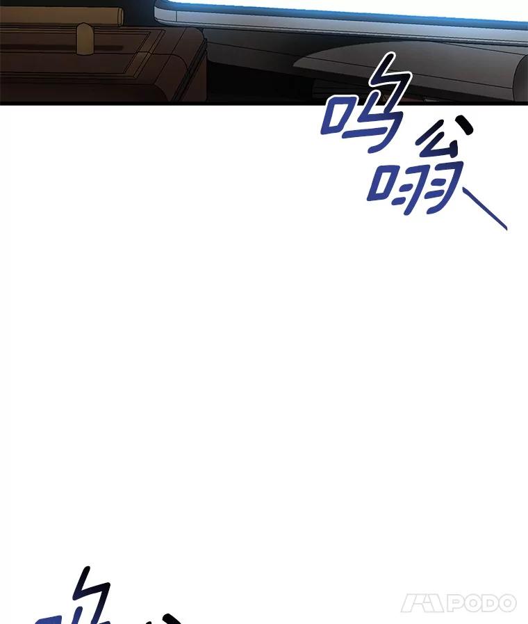 《AI神医的诞生》82.得力助手 第63页