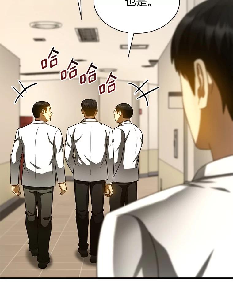 《AI神医的诞生》82.得力助手 第126页