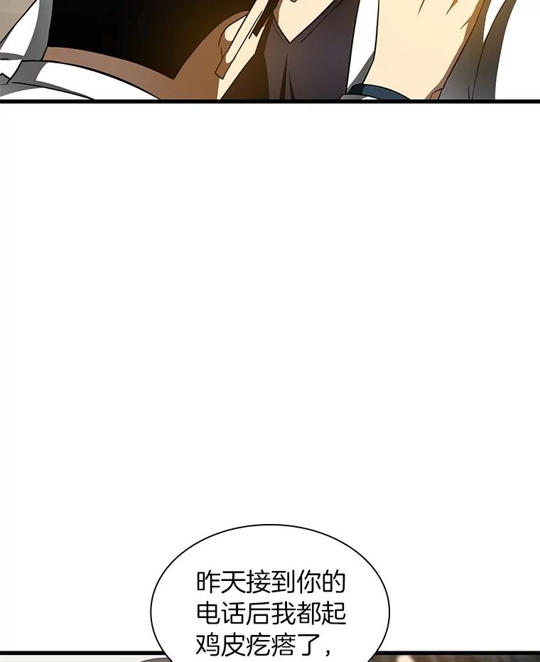 《AI神医的诞生》82.得力助手 第86页