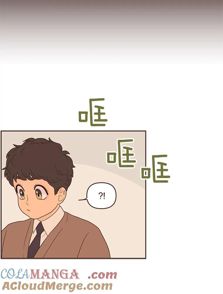 《财阀访谈》82.说媒之事接踵而至！ 第40页
