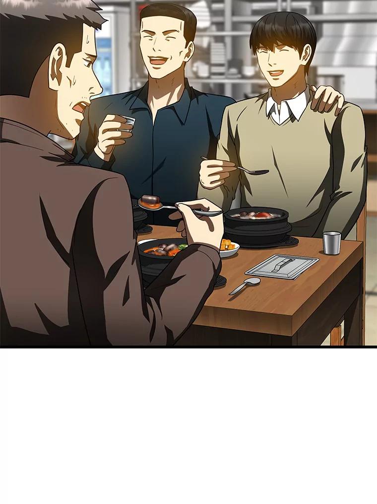 《AI神医的诞生》83.大获全胜 第123页