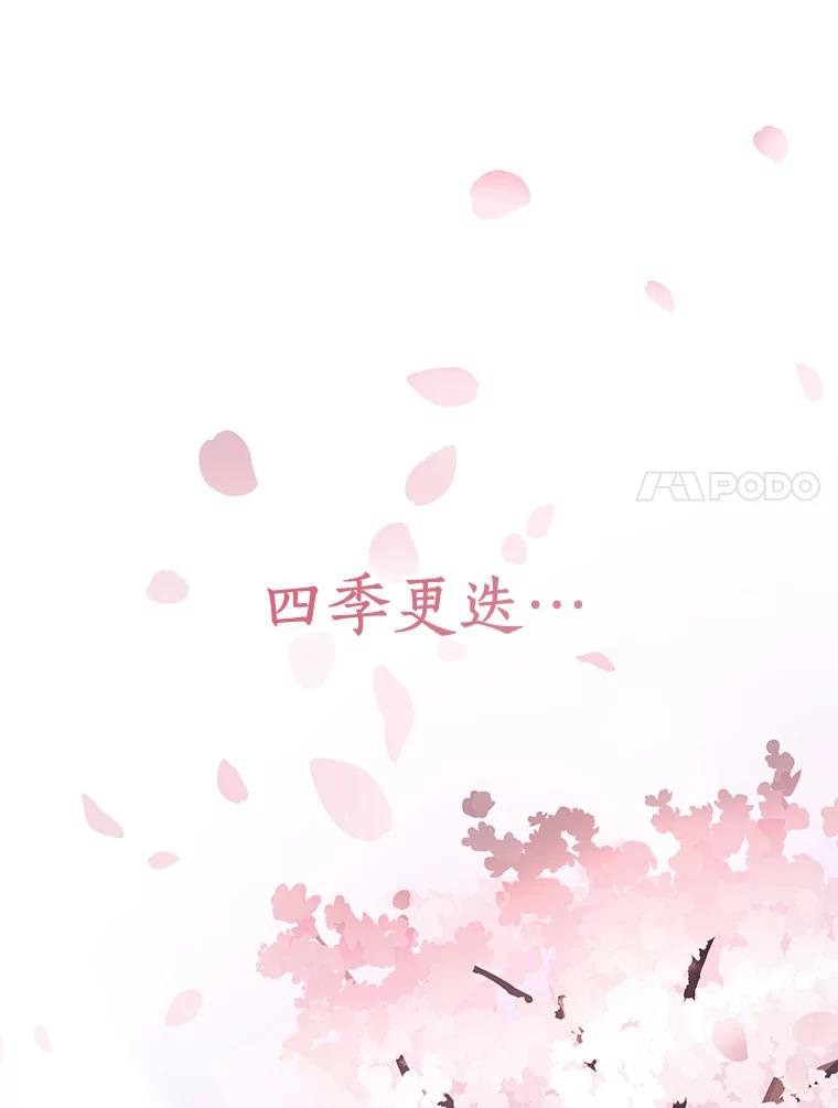 《AI神医的诞生》83.大获全胜 第134页