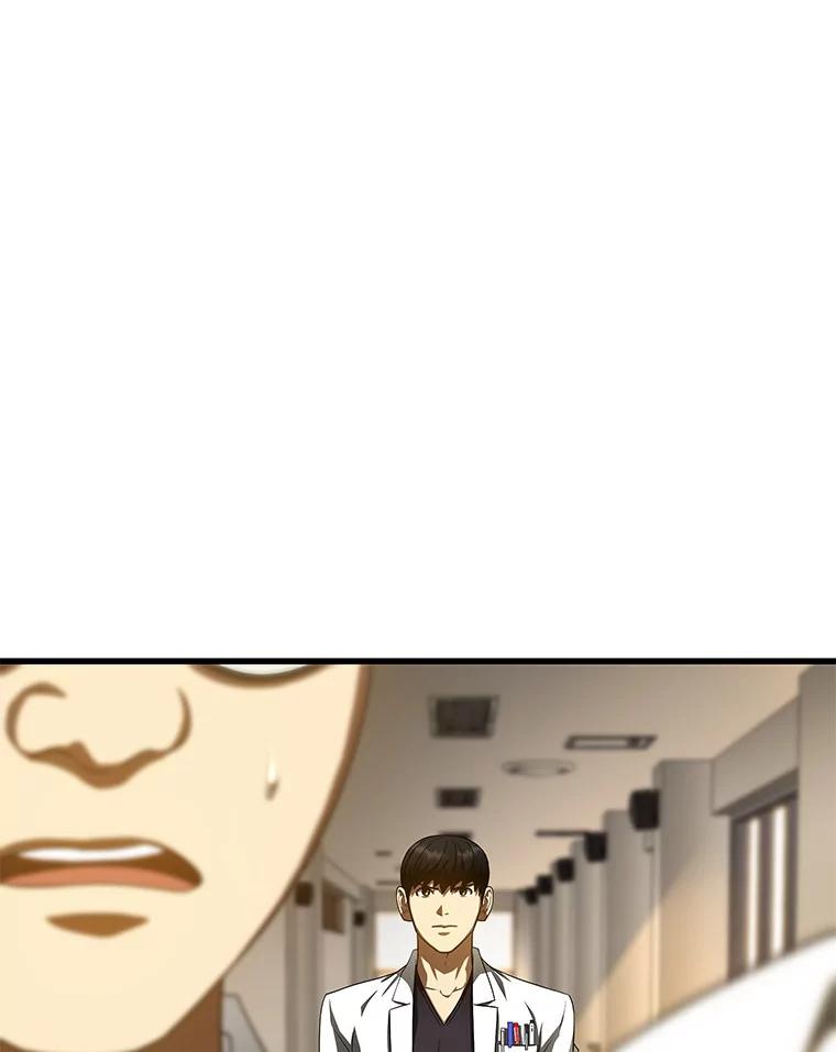 《AI神医的诞生》83.大获全胜 第106页