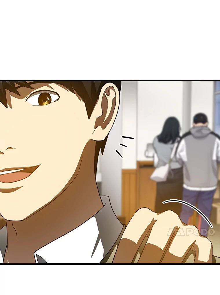 《AI神医的诞生》83.大获全胜 第124页