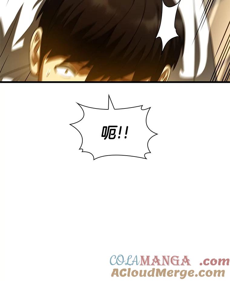 《AI神医的诞生》83.大获全胜 第113页