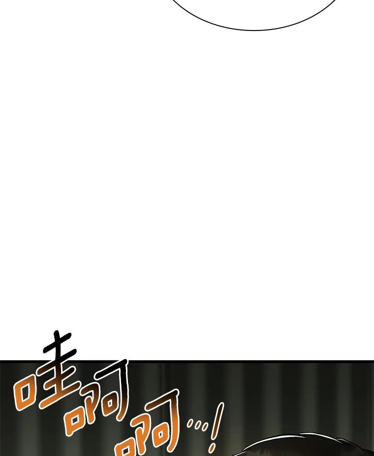 《AI神医的诞生》83.大获全胜 第48页