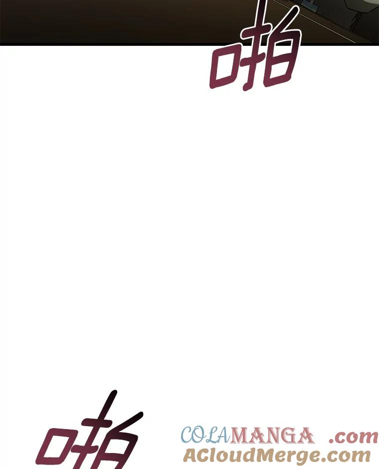 《AI神医的诞生》83.大获全胜 第65页