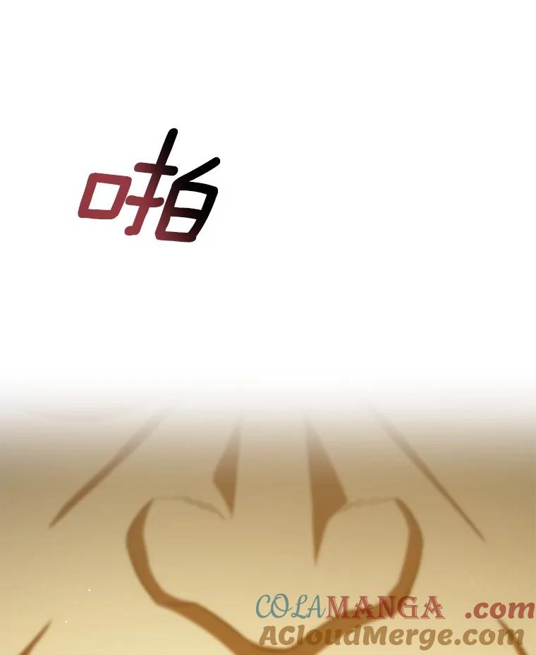 《AI神医的诞生》83.大获全胜 第57页