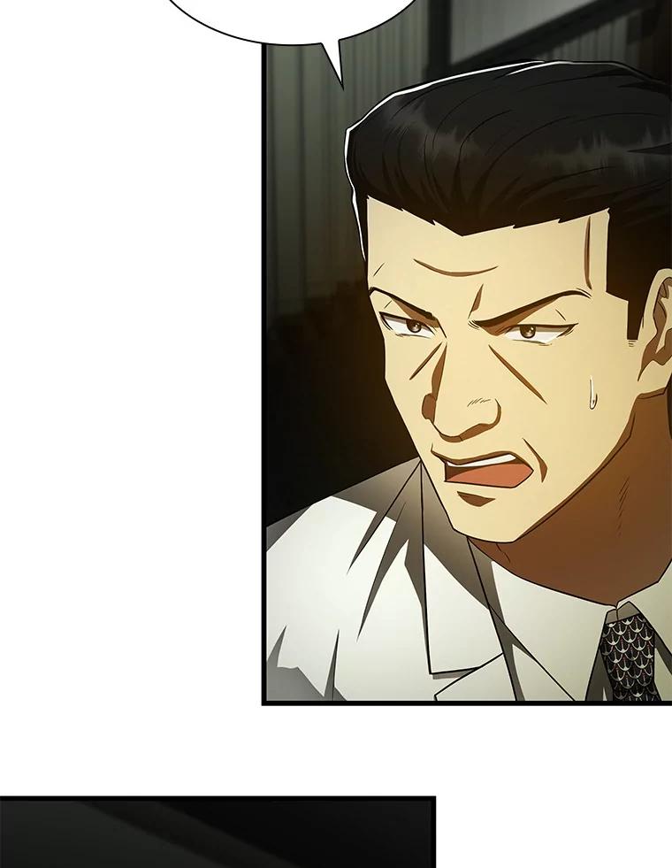 《AI神医的诞生》83.大获全胜 第74页
