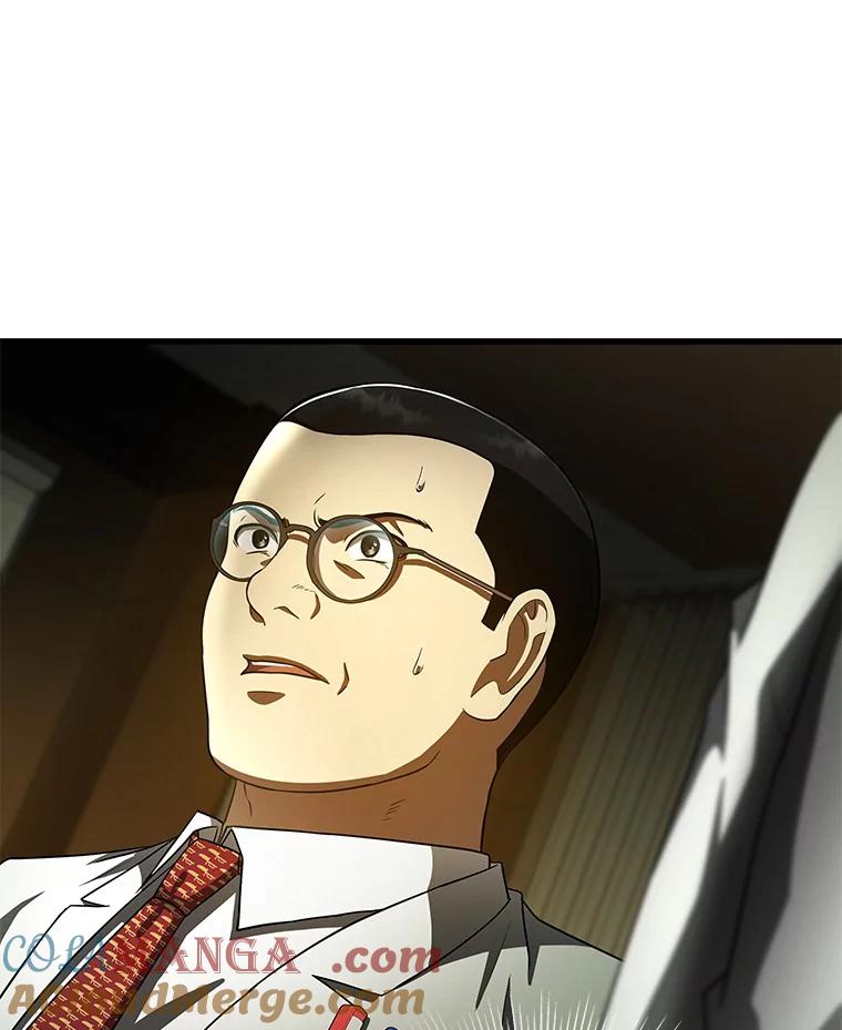 《AI神医的诞生》83.大获全胜 第77页