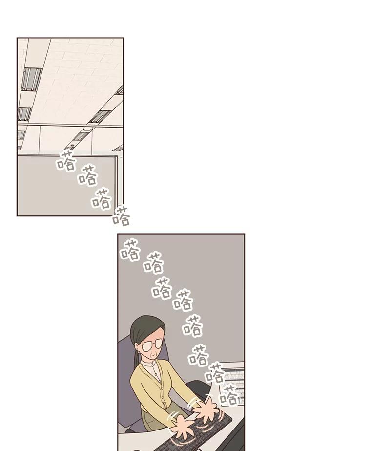 《财阀访谈》83.渐入佳境、难以预测 第26页