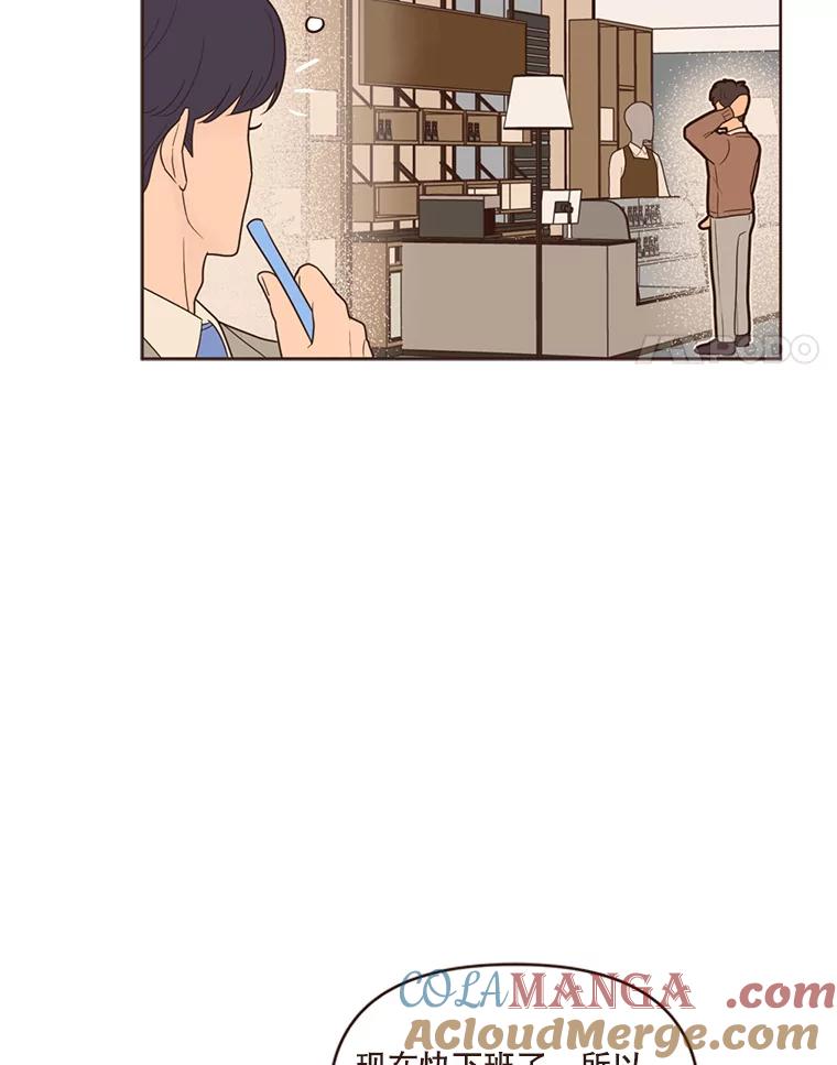 《财阀访谈》83.渐入佳境、难以预测 第4页