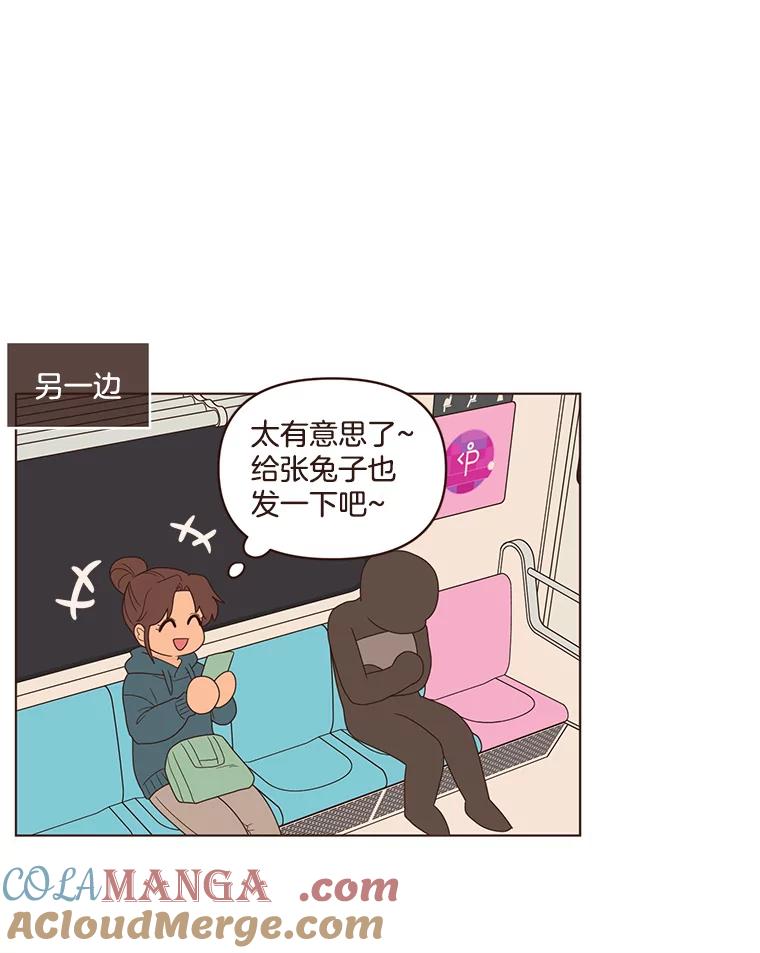 《财阀访谈》83.渐入佳境、难以预测 第49页