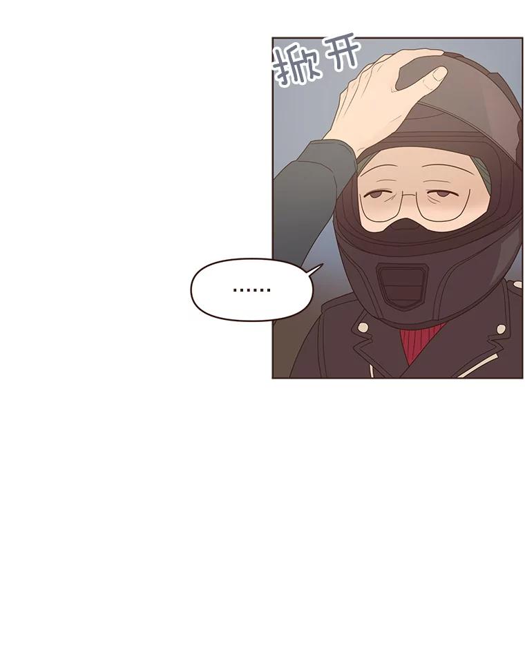 《财阀访谈》84.房屋中介远征军 第39页