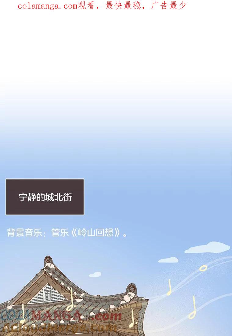 《财阀访谈》84.房屋中介远征军 第1页