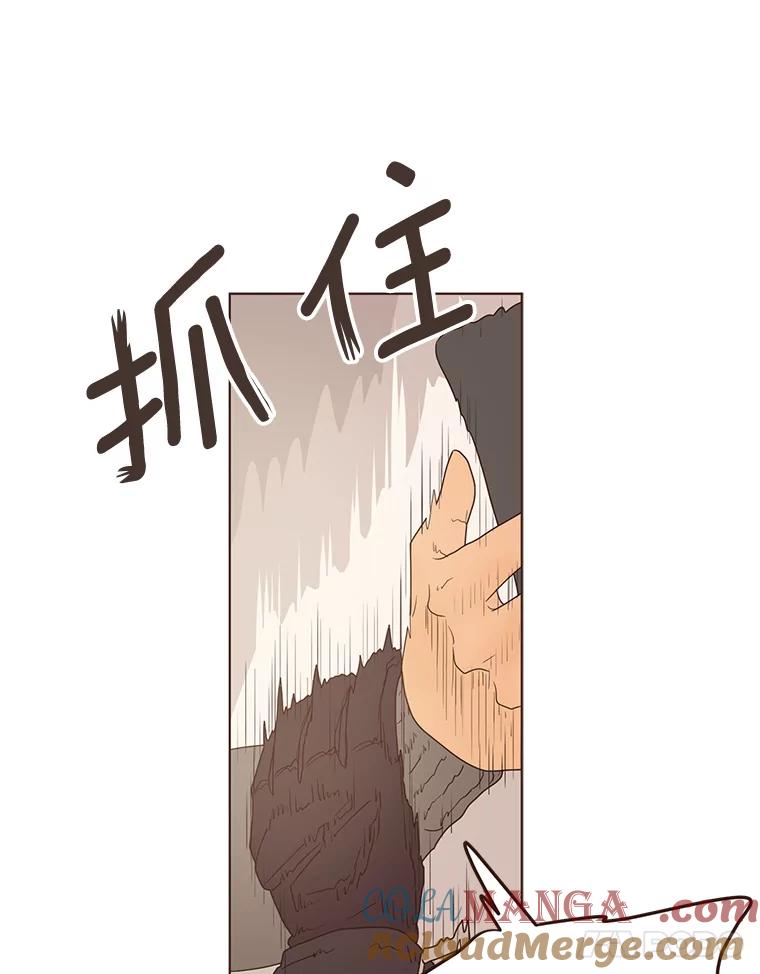《财阀访谈》84.房屋中介远征军 第25页