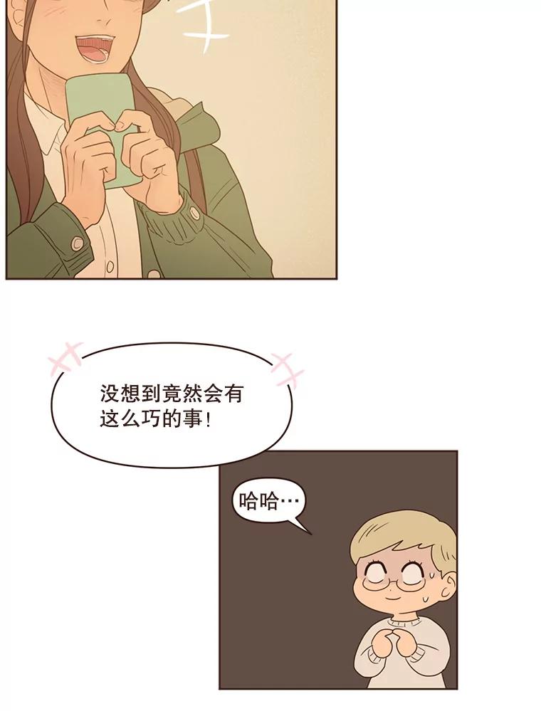 《财阀访谈》85.网文作者街1.5居室 第30页