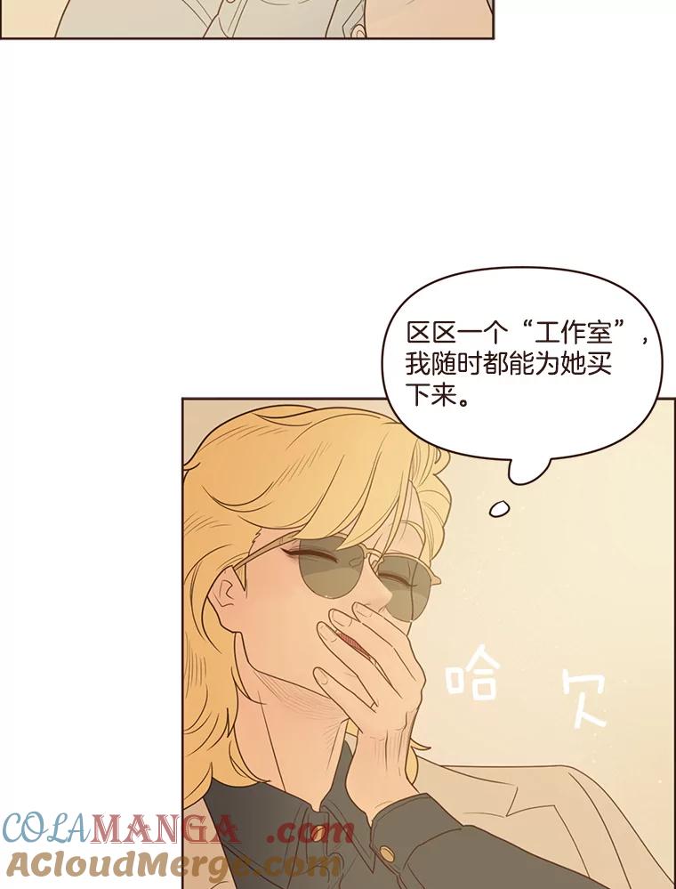 《财阀访谈》85.网文作者街1.5居室 第13页