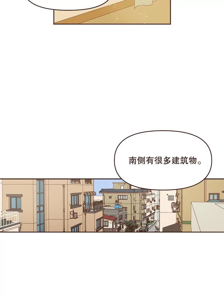 《财阀访谈》85.网文作者街1.5居室 第33页
