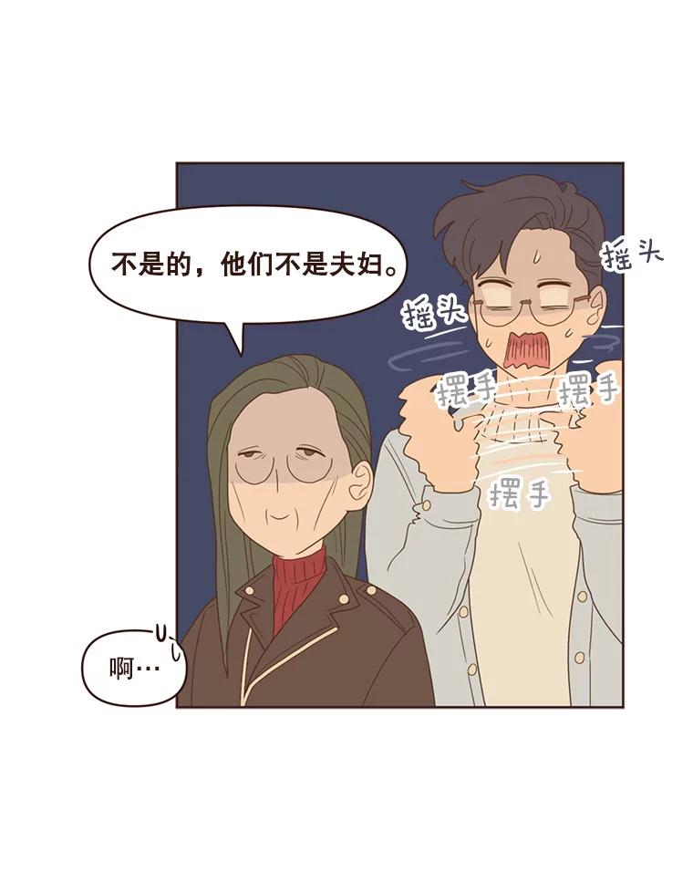 《财阀访谈》85.网文作者街1.5居室 第5页
