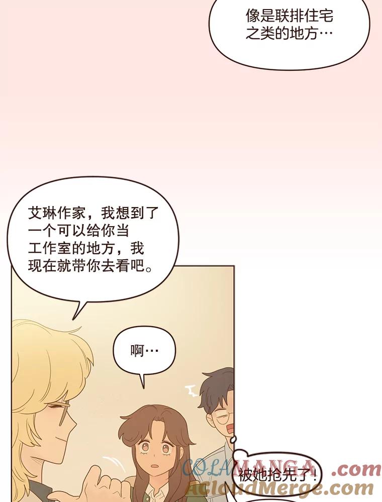 《财阀访谈》85.网文作者街1.5居室 第16页