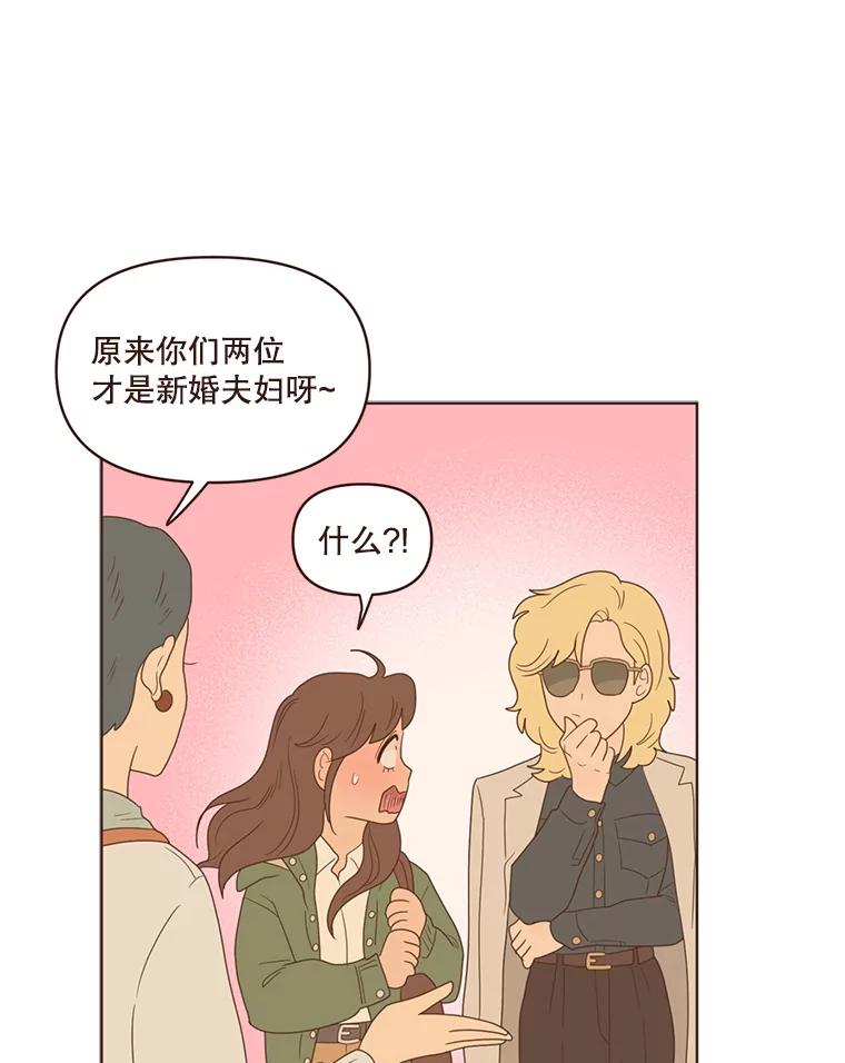 《财阀访谈》85.网文作者街1.5居室 第6页