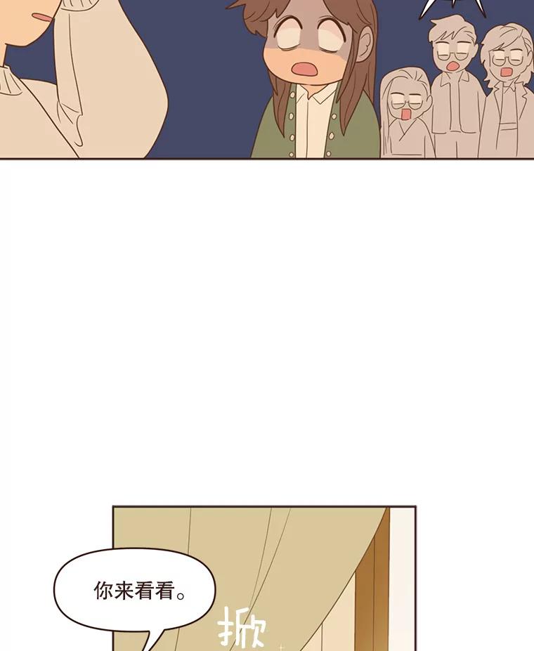 《财阀访谈》85.网文作者街1.5居室 第36页