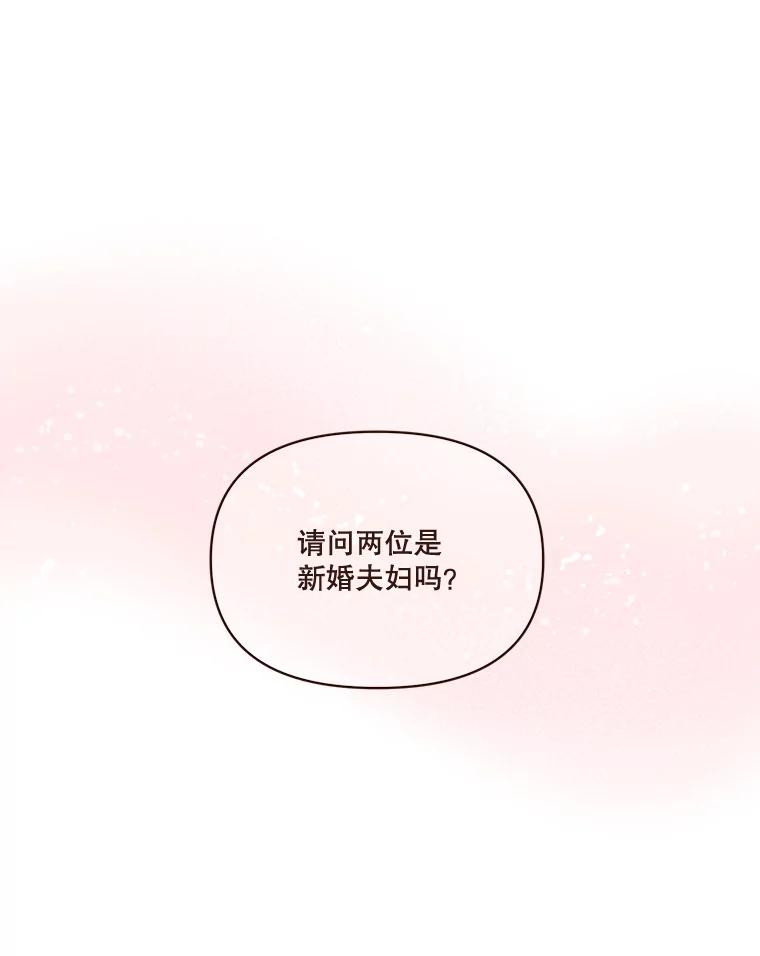 《财阀访谈》85.网文作者街1.5居室 第3页