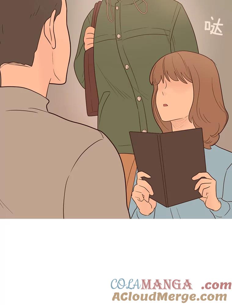 《财阀访谈》86.首都的天空下 第10页