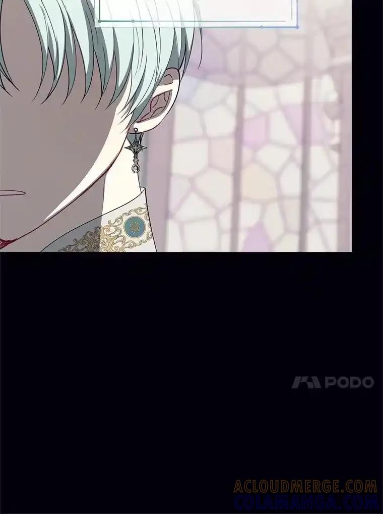 《预知未来的洛琳》88.伊卡洛斯被吞 第17页