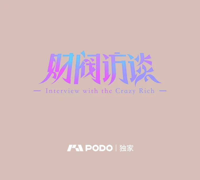 《财阀访谈》87.黄锦媛出动！ 第18页