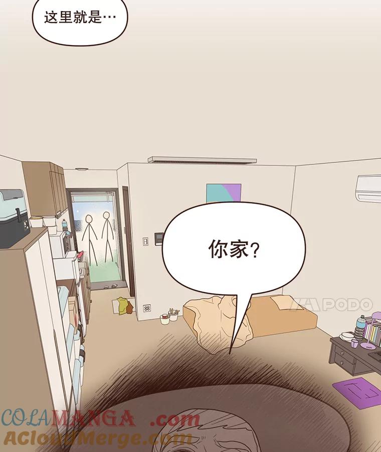《财阀访谈》88.黄锦媛来了！ 第49页