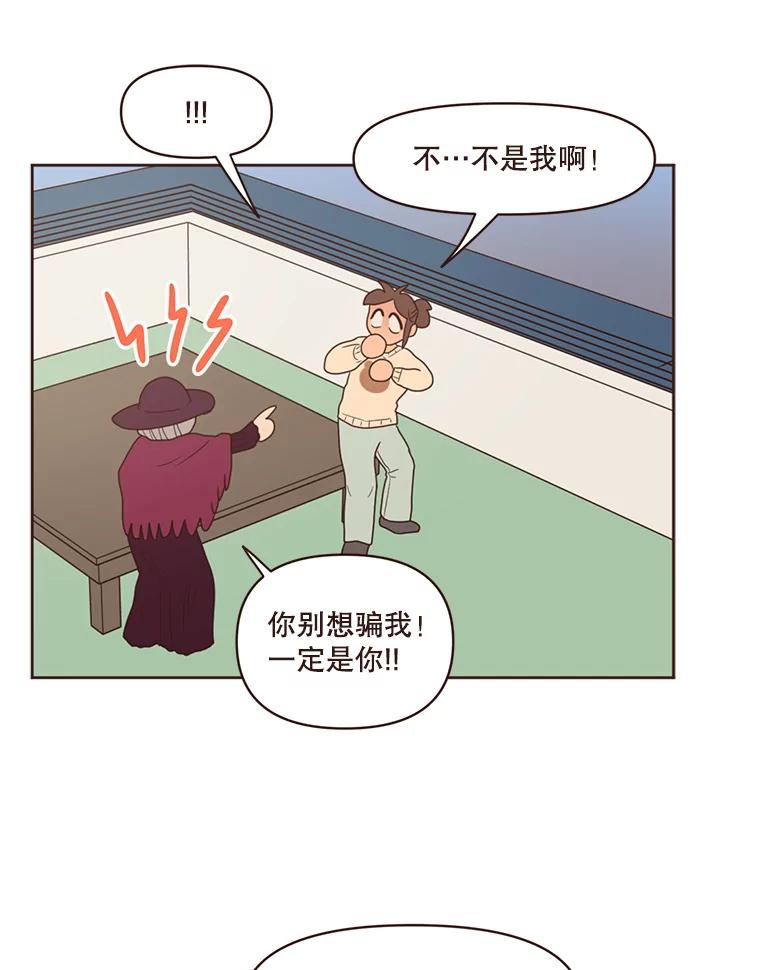 《财阀访谈》88.黄锦媛来了！ 第26页