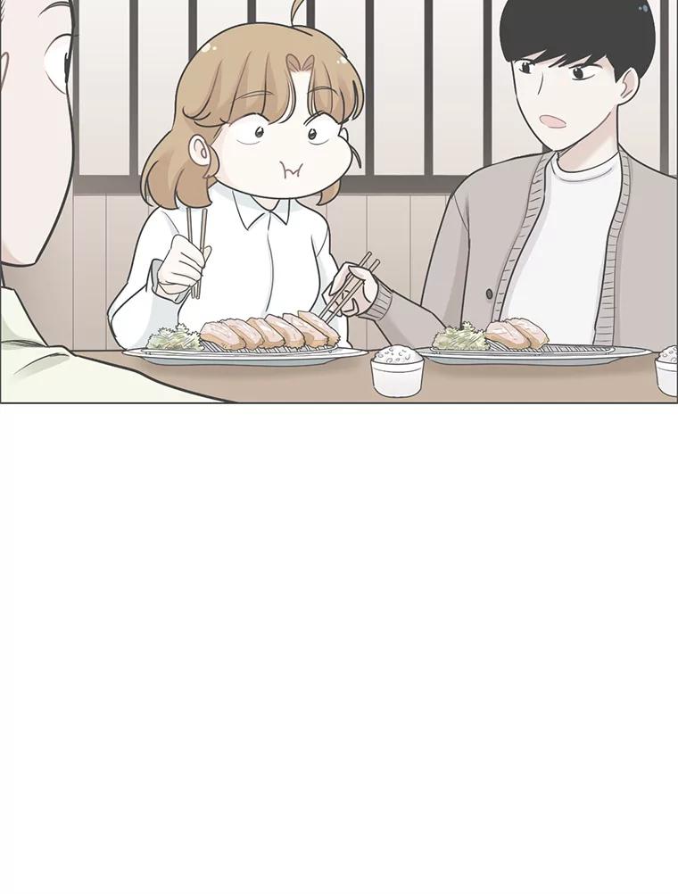 《甜咸男女》90.健身房相遇（1） 第9页
