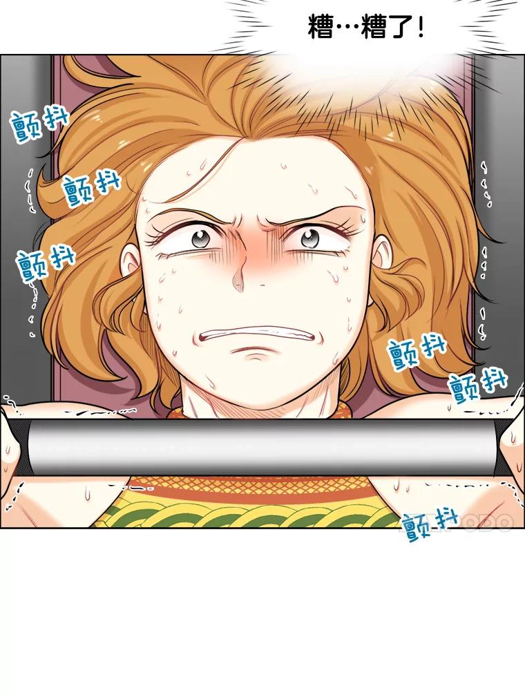 《甜咸男女》90.健身房相遇（1） 第59页